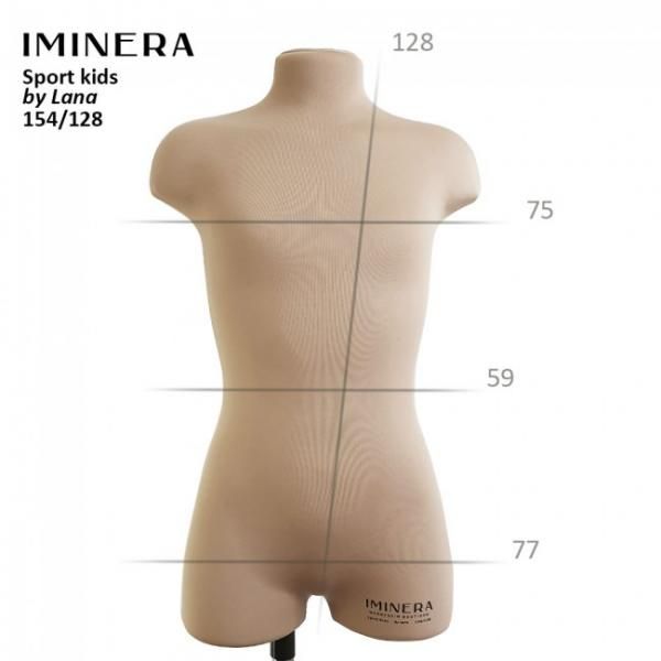 Манекен S12+ (дуга 128) IMINERA Sport kids by Lana