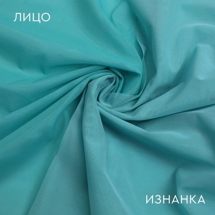 Сетка-стрейч 70142 Tritone