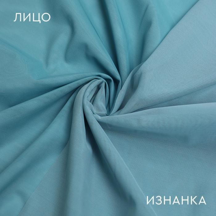 Сетка-стрейч 70220 Stone Blue