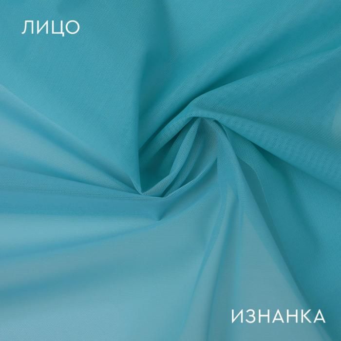 Сетка-стрейч 60262 Male