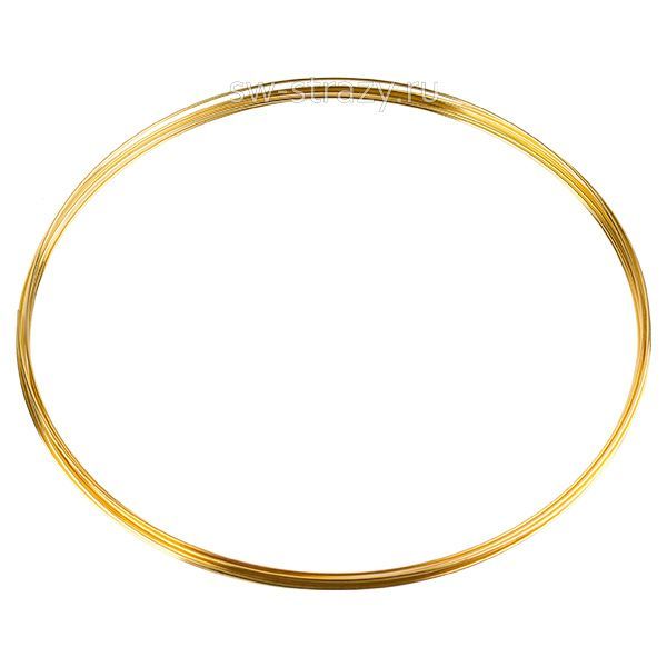 Проволока с эффектом памяти для колье 140 мм золото (1 виток)