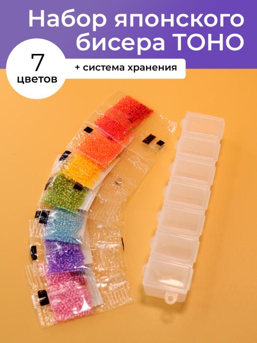 №06 Набор бисера 