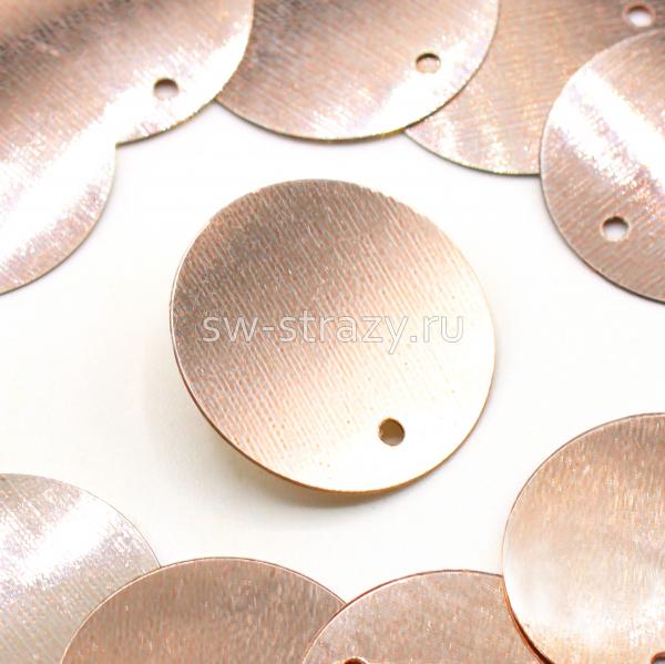 Пайетки круглые 20 мм розовое золото (10 шт)