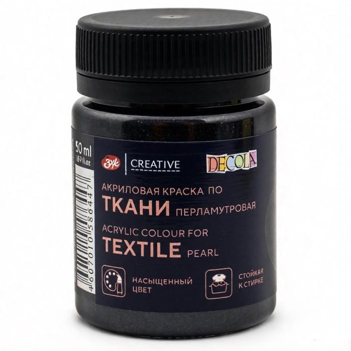 Краска Decola акрил для ткани перламутровая черная 50 мл (5228810)