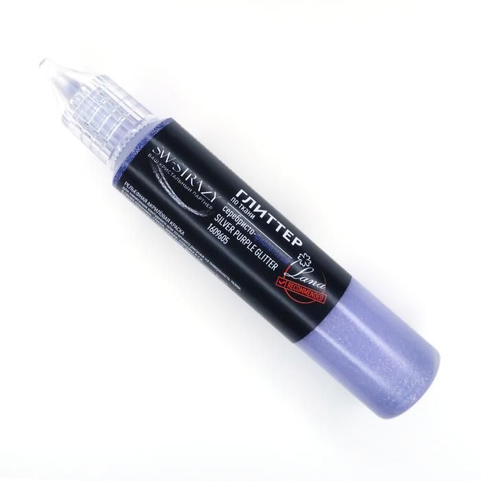 Глиттер по ткани Tair серебристо-фиолетовый 25 мл